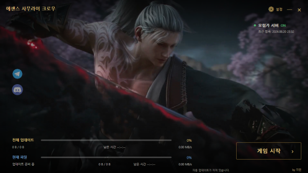 스크린샷 2026-08-20 235014.png