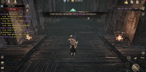 파티던전.PNG
