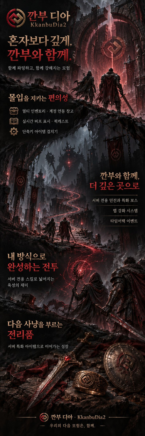 깐부디아.jpg