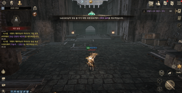 라인보우파던.PNG