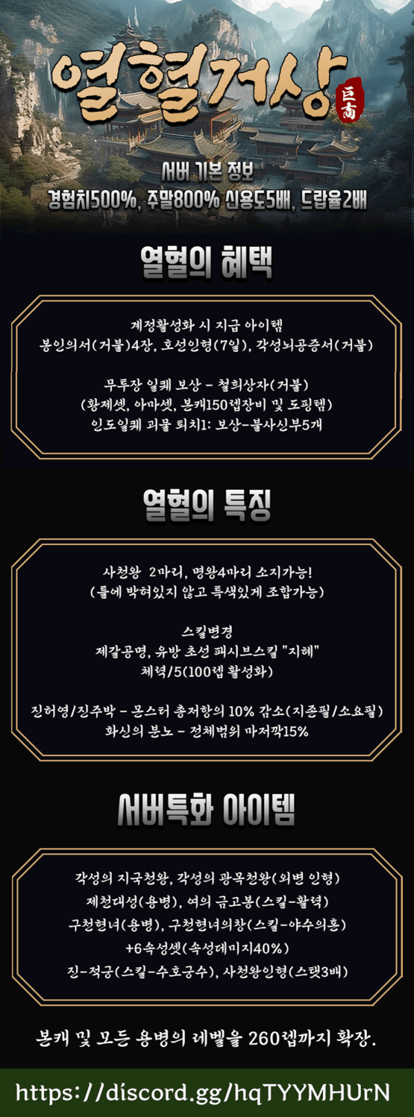 이벤트.png
