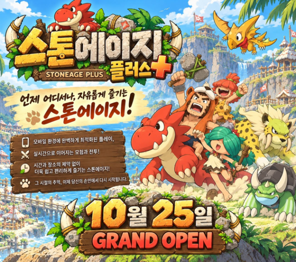 스크린샷 2026-10-26 214813.png