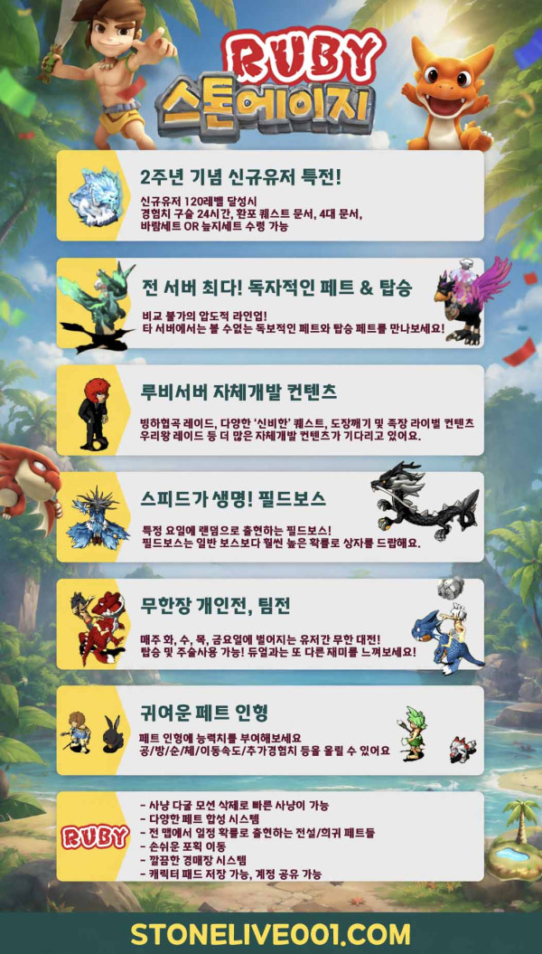 스톤홍보11.jpg